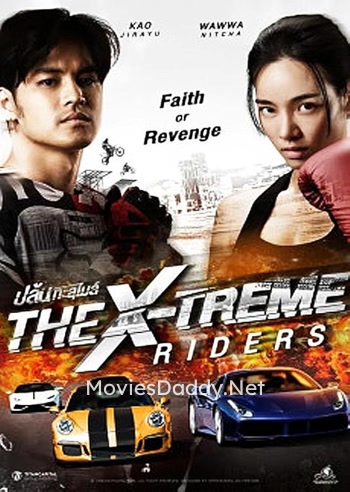 The X-Treme Riders (2023)